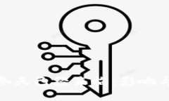 加密货币冬天已经来临：影响与应对策略