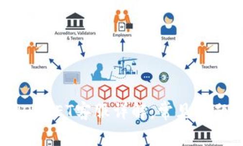 TOKENPOCKET客服详解：常见问题与解答