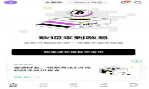 和关键词

tp钱包里有一大笔钱怎么办？安全保管与使用指南