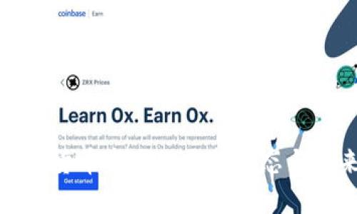 观察加密货币市场的最新动态与未来趋势