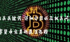 在此文本框中，您可以找到和、相关关键词、详