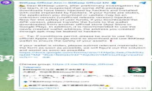 在此文本框中，您可以找到和、相关关键词、详细介绍以及相关问题。所有内容已按照要求格式化。

加密货币APP介绍视频：了解数字货币交易的最佳选择