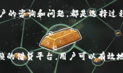 和关键词  繁荣加密货币借贷：如何在数字资产时