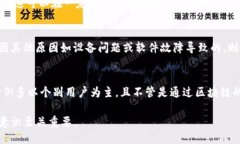 biao ti/biao titp钱包转错了可以追回吗/tp钱包转错了