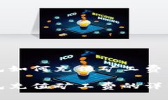 TP钱包如何充值矿工费TP钱包充值矿工费的详细指