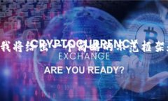 比较长的回答需要涵盖多个方面，因此在这里我