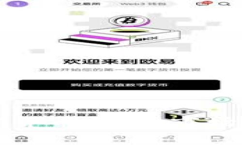 2023年9.2加密货币新闻：市场动向与前景分析