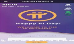 TP钱包被盗的原因及防范措施详解