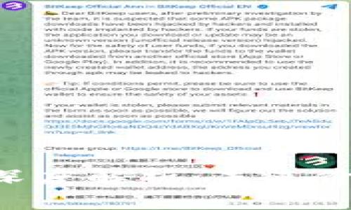 SLD加密货币深度解析：未来价值与投资机会