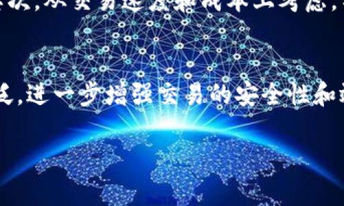 外贸加密货币：新兴的全球贸易支付方式
外贸加密货币, 数字货币, 区块链技术, 国际贸易, 加密货币交易/guanjianci

随着科技的发展，尤其是区块链技术的快速普及，加密货币在近年来逐渐成为一个热门话题。在外贸领域，加密货币作为一种新颖的支付方式，开始被越来越多的国家和企业所接受。本文将深入探讨外贸加密货币的概念、运作方式、优势及挑战，并回答一些相关问题，以帮助读者更好地理解外贸加密货币的未来发展。

一、外贸加密货币的定义
外贸加密货币是指在国际贸易中使用的加密货币作为支付工具的交易体系。与传统货币相比，加密货币具备去中心化、安全高效等特点。外贸加密货币不仅可以用于支付货物和服务的费用，还可以用于货币兑换、投资等多种用途。由于其国际性和去中心化的特征，使得加密货币在跨境交易中具有极大的潜力和优势。

二、外贸加密货币的运作方式
外贸加密货币的运作方式主要依赖于区块链技术。区块链是一种去中心化的分布式账本技术，可以安全、透明地记录所有交易。外贸交易中的买家和卖家可以通过区块链平台进行交易，通过加密货币进行支付。整个过程通常分为以下几个步骤：

1. 合同签订：买卖双方首先达成一致意见并签订合同，确认交易的货物、价格和付款方式。

2. 资金准备：买方使用数字钱包准备加密货币，并确保账户中有足够的余额用于支付。

3. 交易执行：买方向卖方提供支付信息，卖方在收到付款确认后发货。

4. 交易结束：货物交付后，交易在区块链上完成，所有信息都会被记录，交易双方都可以进行查阅。

三、外贸加密货币的优势
外贸加密货币在国际贸易中具有多重优势：

1. 降低交易成本：使用加密货币进行交易可以减少银行转账的手续费用，特别是在跨境交易时，使用传统货币涉及的费用往往较高。

2. 提高交易速度：传统银行系统的跨境转账通常需要几天时间，而加密货币交易几乎可以实时完成，大大提高了交易的效率。

3. 避免汇率波动风险：在传统模式下，汇率的波动可能导致买卖双方的损失。而使用加密货币进行交易，双方可以事先确定价格，减少这种风险。

4. 安全性：加密货币交易依赖于区块链技术，其去中心化和加密机制使得交易过程更具安全性，不易受到黑客攻击。

四、外贸加密货币的挑战
尽管外贸加密货币有很多优势，但也面临一定的挑战：

1. 法律监管：各国对加密货币的监管政策不一，有些国家甚至禁止加密货币交易。这种不确定性可能会影响外贸交易的稳定性。

2. 市场波动性：加密货币市场的波动性较大，可能导致交易中出现意外损失，因此需要加密货币的价值管理策略。

3. 技术门槛：许多企业并没有足够的技术能力来支持加密货币的交易，可能需要额外的投入和培训。

4. 交易风险：虽然加密货币交易的安全性较高，但依然存在欺诈和黑客攻击的风险，企业需要建立有效的风险管理体系。

五、常见问题解答
问题一：外贸加密货币的法律地位是什么？
各国对加密货币的法律地位不同，有些国家已经出台了相关法规，而有些国家仍处于探索阶段。大多数情况下，加密货币不被视为法定货币，而是作为一种资产类型进行监管。在开展外贸交易时，企业需要仔细研究涉及到的国家的法律法规，确保合规操作。推荐咨询专业的法律顾问以避免潜在的法律风险。

问题二：如何安全地进行外贸加密货币交易？
为了安全进行外贸加密货币交易，企业可以采取以下几个措施：首先，选择受信任的加密货币交易平台和钱包，确保安全性。其次，使用二维条形码或其他身份验证方式达到增强身份验证的目的。此外，要及时更新密码和相关安全信息，定期检查账户活动，必要时启用双因素身份验证。

问题三：如何选择适合的加密货币进行外贸交易？
选择适合的加密货币进行外贸交易主要依据几个方面。首先要考虑市场接受度，目前市场上比较流行的加密货币有比特币（Bitcoin）、以太坊（Ethereum）等，这些币种被大多数交易平台接受。其次，从交易速度和成本上考虑，某些加密货币在交易时速度更快，手续费更低。最后，还要考虑币种的稳定性，建议选择那些价格相对稳定且有较高市值的加密货币。

问题四：未来外贸加密货币的发展趋势是什么？
预计未来外贸加密货币的发展将呈现几个趋势。首先，加密货币的法律框架将逐渐完善，更多国家会出台相应政策以支持加密货币的发展。其次，随着技术的进步，区块链技术的应用将会更加广泛，进一步增强交易的安全性和效率。此外，跨境支付解决方案也会不断推出，使加密货币交易更加便捷。最后，随着普通大众对加密货币认知的提高，将会有更多企业愿意采用这种新兴的支付方式，推动其在外贸中的广泛应用。

综上所述，外贸加密货币作为一种新兴的支付方式，其优点与挑战并存。企业在选择使用时应综合考虑市场环境、法律监管以及自身的能力，为未来的国际贸易开辟更为广阔的道路。