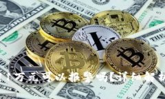 TP钱包被盗11万元可以报警吗？详细解析及应对措