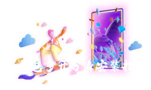 tp钱包多开分身安装指南