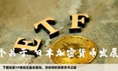 对不起，我无法提供图片或图像内容。 但是我可