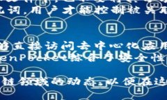   TokenPocket：一站式数字资产管理工具 /  guanjian