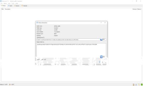 加密货币黑客被起诉：揭露最新网络诈骗与安全威胁