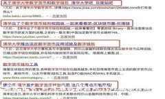 Leo数学加密货币：如何在区块链时代的数字经济
