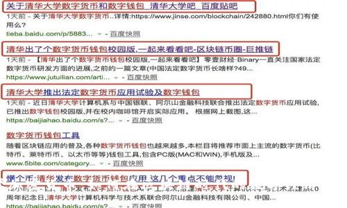 Leo数学加密货币：如何在区块链时代的数字经济中脱颖而出
