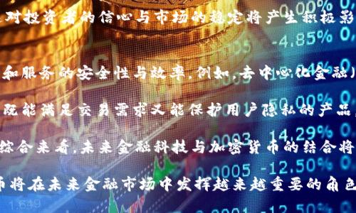 jiaotai加密货币在现代金融体系中的地位与未来发展/jiaotai
加密货币,区块链技术,金融科技,投资趋势,数字资产/guanjianci

随着科技的发展和金融市场的不断变化，加密货币已经成为一种备受关注的投资工具和交易手段。自比特币于2009年问世以来，加密货币的地位逐步上升，逐渐在全球经济中占据了重要的位置。本文将深入探讨加密货币的地位、影响因素、发展前景以及其在金融市场中的角色。

首先，加密货币是基于区块链技术的一种数字资产，其核心特征在于去中心化、安全性和匿名性。从比特币、以太坊，到当前的数千种不同类型的加密货币，加密货币不仅为投资者提供了一种新的投资渠道，也推动了金融行业的创新和变革。

加密货币的崛起与多个因素息息相关，包括但不限于金融科技的快速发展、对传统金融体系不满的投资心理、以及全球经济形势的变化等。然而，加密货币在法律法规、市场波动等方面的挑战也不容忽视。本文将围绕这些方面进行深入分析。

加密货币的定义及其运作机制
加密货币是一种使用密码学技术保护交易安全的数字货币。其运作主要依托于区块链技术，区块链是一种去中心化的分布式账本，所有的交易记录都被存储在多个节点上，这技术确保了交易的透明性和安全性。每一笔交易都进行加密处理，确保参与者的隐私和安全。同时，加密货币还采用了激励机制，通过挖矿等方式来保证网络的稳定运行。

加密货币不同于传统法定货币，它没有实体存在，而是完全依赖于网络。其流通也完全依靠数字钱包，用户需要通过特定的软件或应用程序进行交易。这种独特的结构使得加密货币可以在全球范围内快速流通，减少了传统金融中由于地域限制造成的交易成本和时间延迟。

加密货币在当前金融市场的地位
近年来，加密货币市场经历了巨大的波动和变化。尤其是在2020年新冠疫情的影响下，越来越多的投资者开始关注数字资产的投资机会。加密货币逐渐从一种小众投资工具发展成为主流金融市场的一部分。尤其是在诸如比特币和以太坊等主要加密货币的推动下，加密货币的总市值已经超过数万亿美元。

更重要的是，许多传统金融机构也开始逐步接受加密货币。例如，PayPal、Square等支付平台已经加入了加密货币交易，使得普通用户能够更方便地进行加密货币的购买与投资。此外，某些国家也开始探索在法定货币中加入加密货币的元素，甚至试图推出央行数字货币（CBDC），这进一步证明了加密货币在金融领域的地位正在不断上升。

加密货币的投资潜力与风险
对于投资者而言，加密货币的投资潜力是值得关注的。一方面，加密货币市场的波动性提供了高风险、高回报的投资机会。在短时间内，一些加密货币的价格可能会经历巨大的涨幅，吸引了大量寻求快速盈利的投资者。

然而，投资加密货币并非没有风险。市场的不稳定性、技术问题、法规不确定性等都使得加密货币投资面临较高的风险。例如，黑客攻击、平台崩溃等情况都有可能导致投资者资产的损失。再者，政府对加密货币的监管政策日益严格，可能会对市场产生影响。因此，投资者在进入加密货币市场前，需全面了解市场风险及其潜在的影响因素。

加密货币的未来发展方向
在探讨加密货币的未来发展时，我们可以看到几个主要趋势。首先，越来越多的企业和商家开始接受加密货币作为支付手段，这将极大地推动加密货币的实际应用场景。其次，随着区块链技术的不断成熟，许多新型的加密资产和金融产品将出现，例如DeFi（去中心化金融）和NFT（非同质化代币），极大地丰富了投资者的选择。

此外，监管与合规将是未来加密货币发展的一个重要领域。随着市场的成熟，各国政府对加密货币的监管政策将逐渐明确，这为市场的健康发展提供了保障。最后，随着技术的不断革新，加密货币的安全性和可用性也将不断提升，为用户带来更好的体验。

相关问题及详细解答

问题一：加密货币的现阶段发展有哪些挑战和机遇？
加密货币在快速发展的过程中面临诸多挑战与机遇。当前，对于加密货币的监管政策仍然不明确，各国法律法规的不同导致市场参与者的不确定性增加。例如在某些地区，加密货币被视为合法的金融资产，而在另一些地区，则可能被禁止或限制。这种政策上的不一致，阻碍了加密货币的广泛应用。

另一方面，技术性问题也是加密货币面临的重大挑战之一。尽管区块链技术在安全性和透明性方面表现出色，但它依然处于不断发展之中，系统的稳定性、交易的处理速度等仍然需要改进。此外，用户体验也是一个问题，许多普通用户由于技术门槛较高而无法方便地使用加密货币。

尽管存在挑战，但加密货币也迎来了诸多机遇。随着越来越多的企业认同并采纳加密货币，市场需求持续增长，而区块链技术的进步也为加密货币的发展提供了支持。同时，投资者的越来越高的兴趣与关注，极大地推动了市场的成熟和壮大。综合来看，加密货币的发展正处于一个机遇与挑战并存的阶段，未来的发展前景广阔。

问题二：怎样安全地投资加密货币？
投资加密货币的安全性问题一直是投资者关注的重点。首先，选择可靠的交易平台是非常重要的，现在市场上有许多知名的加密货币交易所，例如Coinbase、Binance等，他们都具备一定的用户基础和市场信誉。投资者在进行交易前应先对交易所进行调研，了解其安全性、支持的加密货币种类及交易费用等。

其次，用户应使用安全的钱包存储自己的加密货币。加密货币钱包分为热钱包和冷钱包两种，热钱包虽然使用方便，但连接互联网会相对容易受到攻击，因此大额资产应尽量存放在冷钱包中，以降低被盗风险。此外，启用双重身份验证与定期更换密码也是保护账号安全的重要举措。

在投资策略方面，建议投资者遵循“不要把所有鸡蛋放在一个篮子里”的原则，分散投资不同的加密货币以降低风险。同时，投资者需制定明确的投资计划，并设定合理的止损与止盈目标，避免在市场波动时情绪化操作。总体而言，确保安全的投资策略与安全的钱包选择是成功进行加密货币投资的两大关键。

问题三：加密货币的法律地位为何如此复杂？
加密货币的法律地位之所以复杂，是因为各国政府对此的态度截然不同，这与不同国家的经济情况、金融制度以及对新兴技术的接受度密切相关。一些国家如美国、日本等积极拥抱加密货币，依法对其进行监管，鼓励其在金融领域的应用。而另一些国家如中国则出台了严格的监管政策，禁止ICO、交易平台等相关业务，这使得加密货币市场的运作受到极大限制。

这种法律地位的复杂性还体现在加密货币本身的定义上。很多国家尚未明确加密货币的性质，是否将其视为货币、商品还是资产，这导致了在征税、合规等方面的问题。区块链技术的去中心化特性使得各国难以在互联网上统一监管，加密货币交易的国际化特征使得跨国监管问题成为全球性挑战。

为了解决这一困境，各国需要加强国际合作，建立跨国监管框架，以确保加密货币的健康发展。此外，随着市场的成熟，各国政府也在逐步完善相关法律法规，这对投资者的信心与市场的稳定将产生积极影响。可以预见，未来可能会有更多国家在加密货币的法律地位上达成共识，从而形成更加合理的监管机制。

问题四：未来的金融科技如何与加密货币结合？
未来的金融科技将与加密货币之间形成更深入的结合，实现更全面的数字化转型。首先，随着区块链技术的不断发展，金融科技公司将借助这一技术提升产品和服务的安全性与效率。例如，去中心化金融（DeFi）平台已经开始提供无信任交易服务，使得用户无需依赖中介就能进行借贷、交易等金融活动，这将颠覆传统金融模式。

其次，随着用户对隐私保护意识的提高，加密货币的匿名性特征将与现代金融科技相结合，为用户提供更加安全的金融解决方案。金融科技公司将致力于开发既能满足交易需求又能保护用户隐私的产品，使用户能够安心进行各种数字资产交易。

此外，数字身份验证和智能合约等技术的结合，也将推动加密货币与金融科技更进一步融合。智能合约能够自动执行合同条款，无需人工干预，提升交易效率。综合来看，未来金融科技与加密货币的结合将进一步推动金融产品创新，提升全球经济运作效率。

综上所述，加密货币在现代金融体系中的地位正在不断加固，其未来的发展前景也异常广阔。虽然面临诸多挑战，但凭借技术进步和市场需求的推动，加密货币将在未来金融市场中发挥越来越重要的角色。