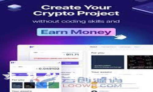 投资加密货币交易的全面指南：从新手到专家