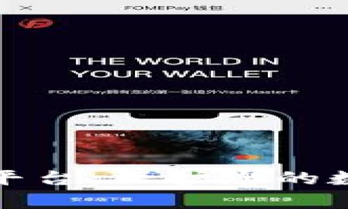 泰安加密货币索赔平台：保护您的数字资产权利与利益