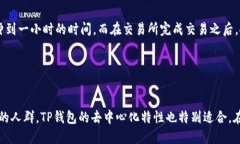   TP钱包能直接换人民币吗？ /  guanjianci TP钱包,