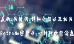 标准提示涵盖的、关键词、详细介绍以及相关问