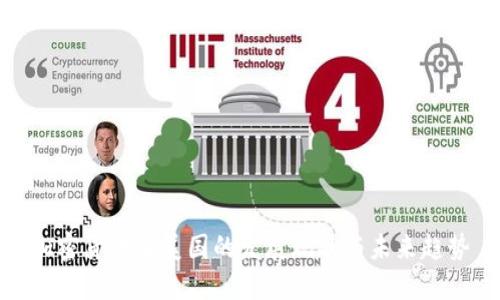 加密货币在美国的发展现状与未来趋势