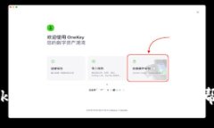 TokenPocket钱包客服：如何获得帮助与支持