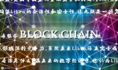   Facebook电子加密货币：未来数字经济中的重要角