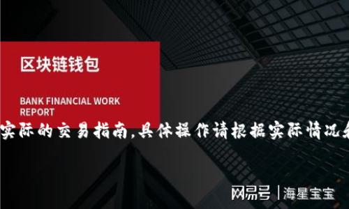 注意：以下是关于
