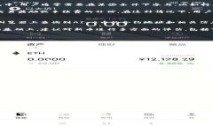 《tp钱包突然多了AI-A币，这背后到底发生了什么