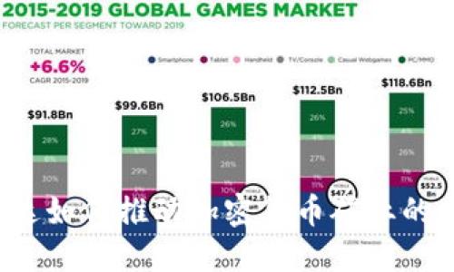 英伟达如何推动加密货币矿业的发展？