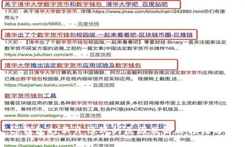 tp钱包打不开博饼的原因及解决方法分析