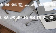   TP钱包地址发给别人会怎样？解析与注意事项