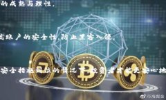   加密货币的重要里程碑：发行日期，影响与趋势