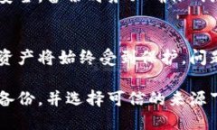 biao ti/biao titp钱包如何退版本/biao ti  tp钱包, 钱包