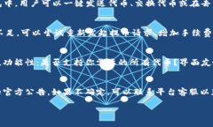 baioti萌宠大陆怎么提币到TP钱包/baioti萌宠大陆,