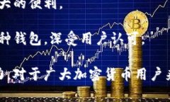   TP钱包安卓版1.3.7下载与使用指南 /  guanjianci T