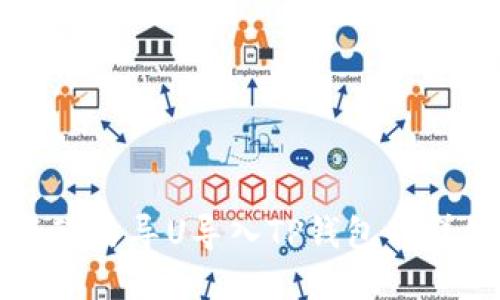 如何将欧易导U导入TP钱包的详细指南