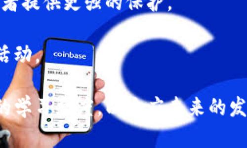 注意：这篇文章以加密货币简称为主题，包含可以搜索引擎的、关键词，并提供详细介绍以及相关问题的解答。

  2023年最新各种加密货币简称一览及其背景解析 / 

 guanjianci 加密货币简称, 数字货币, Cryptocurrencies, 代币符号, 币种解析 /guanjianci 

随着区块链技术的不断发展，加密货币已成为数字经济中的重要组成部分。人们在日常交易、投资和资产管理中越来越依赖这些新兴的金融工具。而在这个加密货币的大海中，各种代币简称的使用，不仅方便了用户之间的交流，也让加密货币的交易更加高效。了解这些简称及其背后的故事，对于投资者和爱好者来说是非常重要的。本文将详细介绍各种加密货币的简称，并解读其背后的意义和应用场景。

一、加密货币简称的定义及重要性

加密货币简称通常是指每种数字货币为了方便交流和交易而设定的简短符号。这个符号能够快速有效地传达出该种货币的特征与属性，通常由几个字母组成，例如比特币（BTC）、以太坊（ETH）等。这些简称不仅在交易所内被使用，也广泛出现在社交媒体和新闻报道中。

加密货币简称的意义在于它使得交易和信息的传播变得更加便捷，减少了沟通成本。对于投资者而言，了解这些简称能够帮助他们快速识别不同的资产类别，便于进行比较和决策。同时，在信息爆炸的时代，能够一目了然地获取相关信息无疑提升了交流的效率。

二、主要加密货币及其简称

以下是一些在加密货币市场上颇具知名度的币种及其对应的简称。

ul
    li比特币 (BTC)：作为第一种加密货币，比特币于2009年推出。它是去中心化的，依赖于一种称为“区块链”的技术，以去除中心控制。/li
    li以太坊 (ETH)：以太坊是一个开源的平台，不仅支持加密货币交易，还支持智能合约和去中心化应用（DApps）的开发。/li
    li瑞波币 (XRP)：瑞波旨在促进银行和支付服务提供商之间的资金转移，以提高交易的速度与效率。/li
    li莱特币 (LTC)：被誉为“银磅”的莱特币是基于比特币的源代码，致力于提供更快的交易确认时间。/li
    li卡尔达诺 (ADA)：这是一个基于区块链的智能合约平台，旨在提供更加安全且可持续的基础设施。/li
/ul

此外，还有许多新兴加密货币，例如狗狗币（DOGE）、链环（LINK）、波场（TRX）等。随着市场的发展，每年都会有大量新的代币进入市场，它们均有各自的简称与特点。

三、加密货币简称的起源与变化

加密货币的简称通常源于其英文名称的首字母组合，或是根据一些特定的规则进行命名。例如，比特币（Bitcoin）便简称为BTC，而以太坊（Ethereum）则被称为ETH。在最初，加密货币市场很小，因此大部分投资者都能熟悉这些简称。

然而，随着加密货币的快速发展，市场上涌入了越来越多的新币种。现在，即便对于老手而言，要了解所有的代币及其简称也不是一件容易的事情。因此，有必要建立一套完整的数据库或投资参考工具，帮助投资者掌握最新信息。

四、加密货币简称对投资决策的影响

在加密货币市场中，简称不仅仅是简短符号的列举，还直接影响着投资者的决策。例如，在越来越多的交易所开设交易服务时，市场上肯定会出现不同的货币之间的直接比较。这个时候，熟悉代币简称的投资者能快速辨识出风险及机会。

有些项目在推出之初可能并不受到关注，但随着市场的成熟和技术的发展，某些币种可能会在后期获得广泛的认可，而其简称也会随之被更多投资者所熟知。相对地，了解这些代币的技术背景和市场动态，并能正确使用其简称，有助于投资者在这个动态风险市场中获取更大的利润。

可能相关问题解答

问题一：如何选择一款加密货币进行投资？

在选择加密货币进行投资时，投资者必须考虑许多因素。首先，市场的波动性是一个不可忽视的因素，加密货币市场比传统金融市场波动性更强，因此选择稳定性较高的币种往往更为重要。

其次，要关注项目的技术基础及其团队背景。例如，以太坊的成功很大程度上得益于其强大的开发团队和生态系统支持。仔细研究项目的白皮书以及实际应用场景，能够帮助投资者判断该币种的潜在价值。

另外，考察社区支持度也是选择投资币种的一个重要维度。一个拥有活跃社区的项目，往往更容易获得支撑和反馈。项目的发展与用户基础的构建是密不可分的，社区的建设对于加密货币的长远发展至关重要。

问题二：如何理解不同币种的市场表现？

理解不同币种的市场表现需要关注多个维度，包括市值、流动性、交易量等。市值较大的币种通常稳定性强，而市值较小的币种则可能会有更大的涨幅潜力，但同时风险也更高。

学习如何使用技术分析工具，如K线图、均线、RSI等，可以帮助投资者对市场行情进行更直观的观察。该工具能够揭示价格的趋势和可能的逆转点，为交易提供指导。

此外，市场情绪也是影响不同币种表现的重要因素。当加密货币市场情绪高涨时，很多投资者可能会追逐热点，导致某些币种的价格暴涨；而在市场情绪低迷时，即使是原本表现优异的币种也可能遭遇下跌。因此，投资者需要灵活应对市场变化。

问题三：如何避免加密货币投资的风险？

在加密货币投资中，风险无处不在。首先，要做好充分的市场调研，避免盲目跟风。了解哪些币种有着可靠的背景和团队，通过白皮书、社交媒体和社区反馈等多个渠道获取信息，是降低投资风险的重要方式。

其次，不要将所有资金集中投入单一币种，分散投资可以有效降低风险。在构建投资组合时，可以考虑不同类别的数字资产，以应对不确定性。

最后，利用止盈和止损设置也是控制风险的有效手段。设定合理的止损和止盈点，帮助投资者在市场波动中避免过大的损失。

问题四：未来加密货币市场可能的发展趋势是什么？

随着技术的进步，加密货币市场在未来可能会迎来更大的变革。去中心化金融（DeFi）和非同质化代币（NFT）的兴起，将推动更多创新的金融产品和服务。例如，DeFi项目通过智能合约提供替代传统银行服务的功能，可能吸引大量用户和资金流入。

此外，合规和法律监管将是未来市场的重要趋势。为了促进更安全、更透明的市场环境，监管机构可能会推出更多与加密货币相关的法律法规。这将为市场的成熟打下坚实的基础，也为投资者提供更强的保护。

同时，基于区块链的各种新应用不断被探索和实现，将推动加密货币市场的进一步发展。未来，用户可能不仅仅局限于使用加密货币进行交易，还可能利用区块链网络进行更多创新的商业活动。

总之，加密货币简称的深入了解及其背后的背景解析，为投资者提供了更全面的视角，帮助他们在这个快速变化的市场中做出明智的决策。随着加密世界的不断演化，投资者需要保持动态的学习态度，以适应未来的发展。