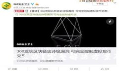 TP钱包被卸载了怎么办？完整解决方案及常见问题