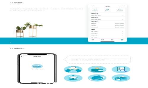TP钱包以太坊提现指南