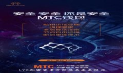 LYC加密货币介绍及其未来潜力