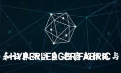 加密货币和证券的关系：投资新机遇与风险分析