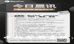 全面解析加密货币的分析系统：投资者必备指南