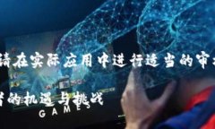 注意：以下内容为示范生成，请在实际应用中进