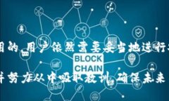 jiaotitp钱包助记词怎么修改/jiaotitp钱包, 助记词