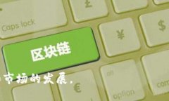    TP钱包更新不及时的原因分析与解决方案 /