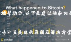 为了更好地帮助你，以下是建议的和相关关键词