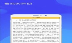 TP钱包为什么会发现没有Dapp？解决方案与使用指